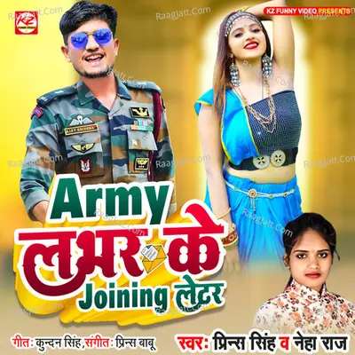 Army Lover Ke Joining Letter Cover