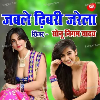 Sonu Nigam Yadav