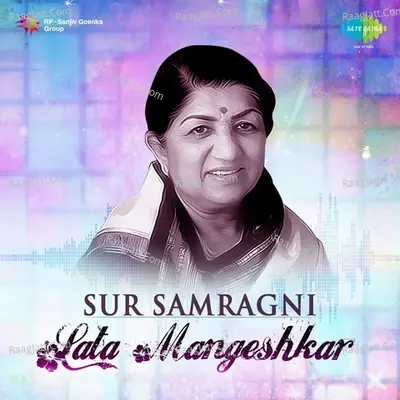 Sur Samragni Lata Mangeshkar - Lata Mangeshkar