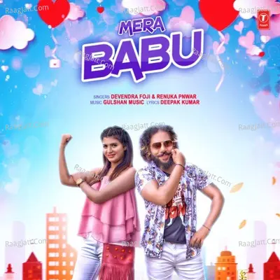 Mera Babu Cover
