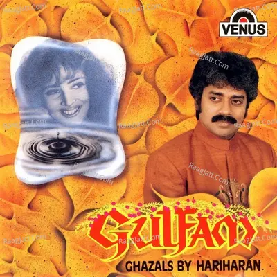 Gulfam Poster