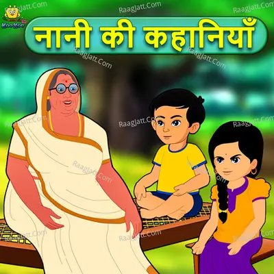 Nani ki Kahaniyan by Koo Koo TV Poster