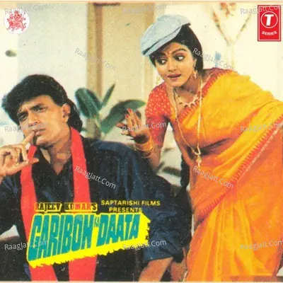 Garibon Ka Daata Poster