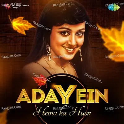 Adayein - Hema Ka Husna - Various Artists