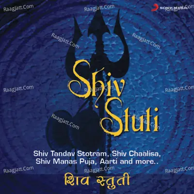 Shiv Stuti - Shounak Abhisheki