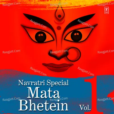 Navratri Special - Mata Bhentein - 1 Poster
