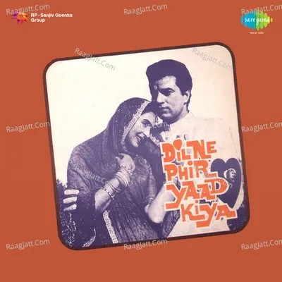 Dil Ne Phir Yaad Kiya - Mohammad Rafi