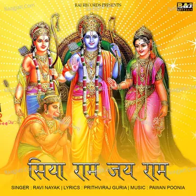 Prithvi Raj