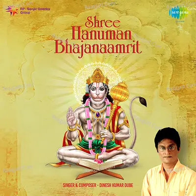 Shree Hanuman Bhajan Aamrit - Dinesh Kumar Dube