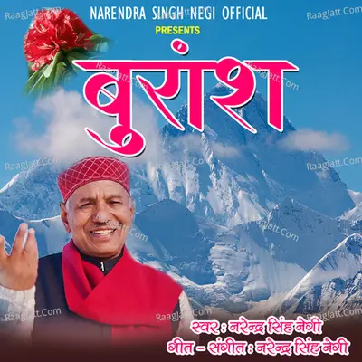 Buransh Poster
