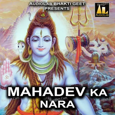 Mahadev Ka Nara Poster