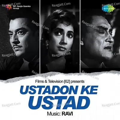 Ustadon Ke Ustad Poster