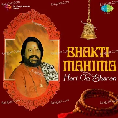 Bhakti Mahima - Hari Om Sharan - Hari Om Sharan