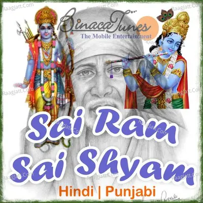 Sai Ram Sai Shyam Poster