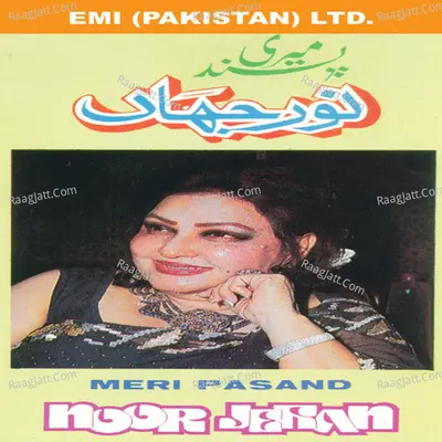 Meri Pasand Vol - 2 - Noor Jehan