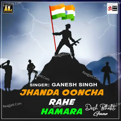 Jhanda ooncha Rahe Hamara Desh Bhakti Gane Poster