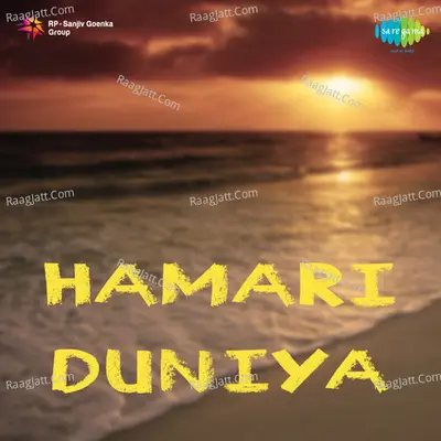 Hamari Duniya Poster