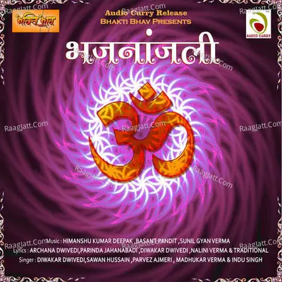 Bhajnanjali Poster