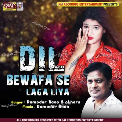 Dil Bewafa Se Laga Liya Poster