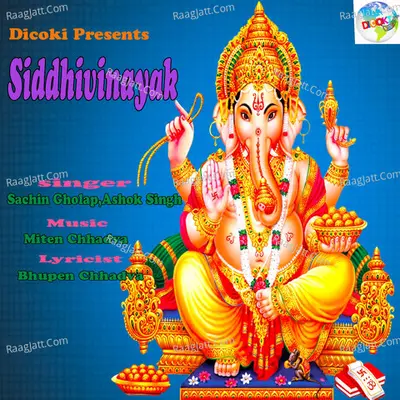 Siddhivinayak - Ashok Singh