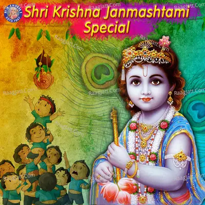 Shri Krishna Janmashtami Special Poster