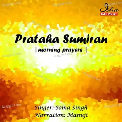 Prataha Sumiran Poster