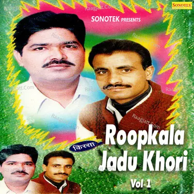 Kissa Roopkala Jadu Khori Vol 1 Poster