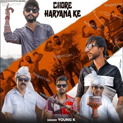 Bhau Baghanki Image
