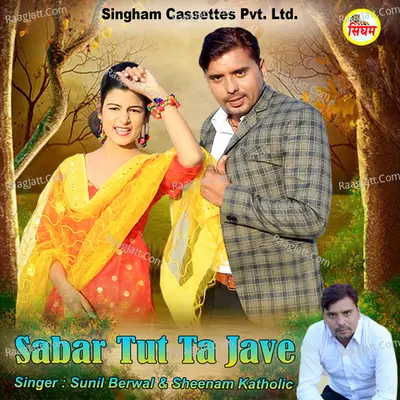 Sabar Tut Ta Jave Cover