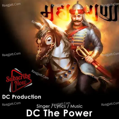 Maharana Cover