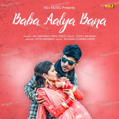 Baba Aalya Bana Cover