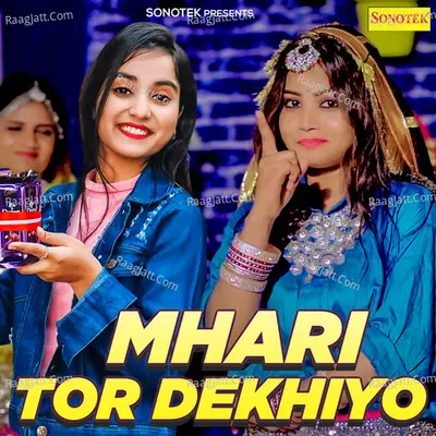 Mhari Tor Dekhiyo Cover