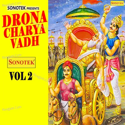 Drona Charya Vadh Vol 2 - Satpal Dosa