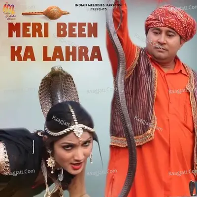 Meri Been Ka Lahra Cover