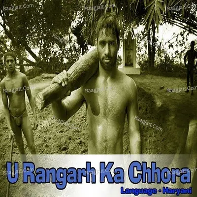 U Rangarh Ka Chhora - Akash