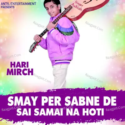 Smay Per Sabne De Sai Samai Na Hoti Cover