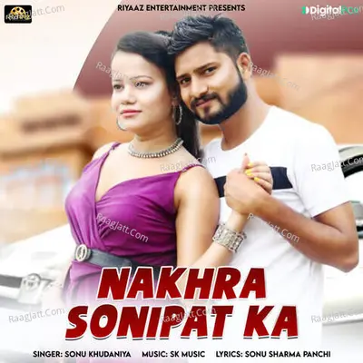 Sonu Khudaniya Image