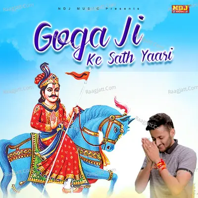 Goga Ji Ke Sath Yaari Cover