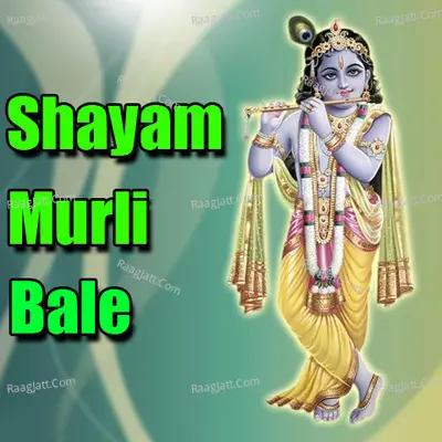 Shayam Murli Bale - Shanju Sharma