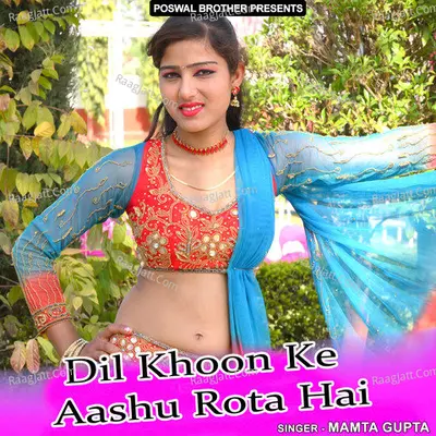 Dil Khoon Ke Aashu Rota Hai Poster