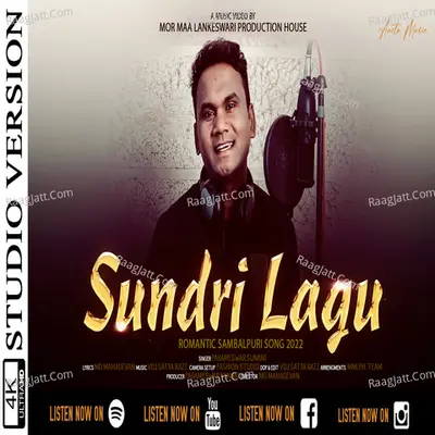 Sundri Lagu Cover
