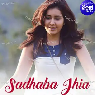 Sadhaba Jhia Poster