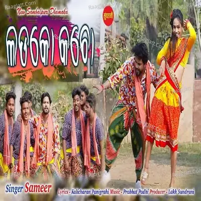 Ladko Khacho