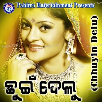 Chhuyin Delu - Prem Anand