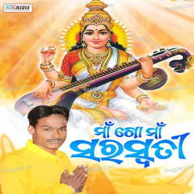 Maa Go Maa Saraswati