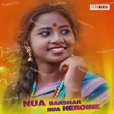 Ajay Bibhar Image