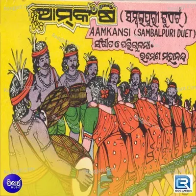 Aam Kasi Poster