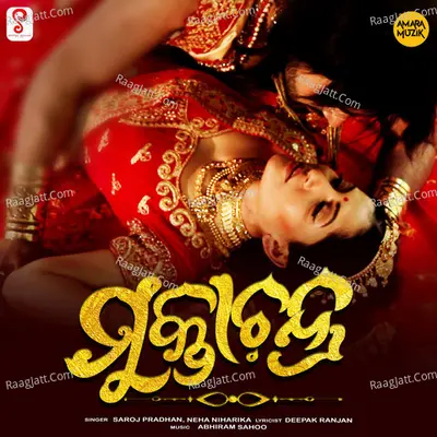 Muktachandra Cover
