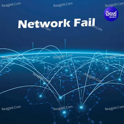 Network Fail Poster