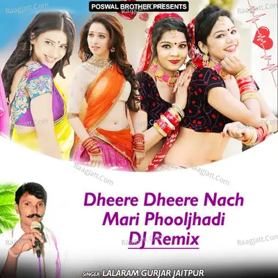 Dheere Dheere Nach Mari Phooljhadi DJ Remix - Lalaram Gurjar Jaitpur